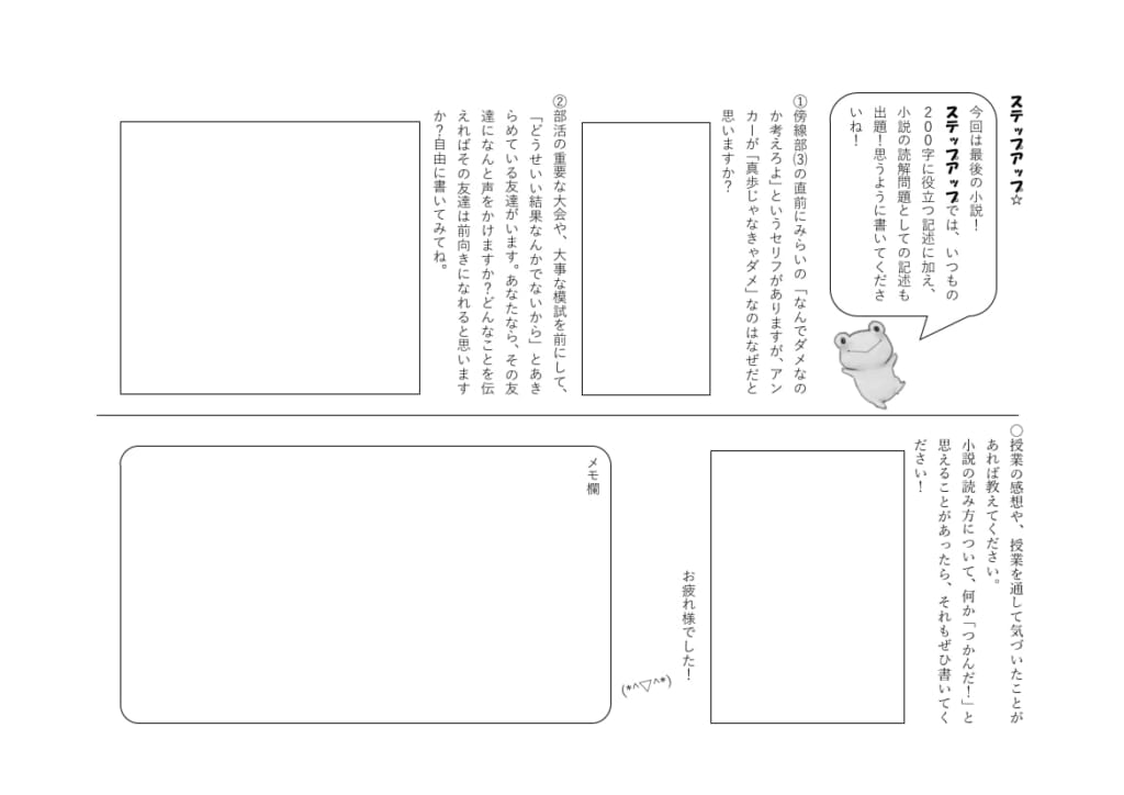 オリジナルプリント2