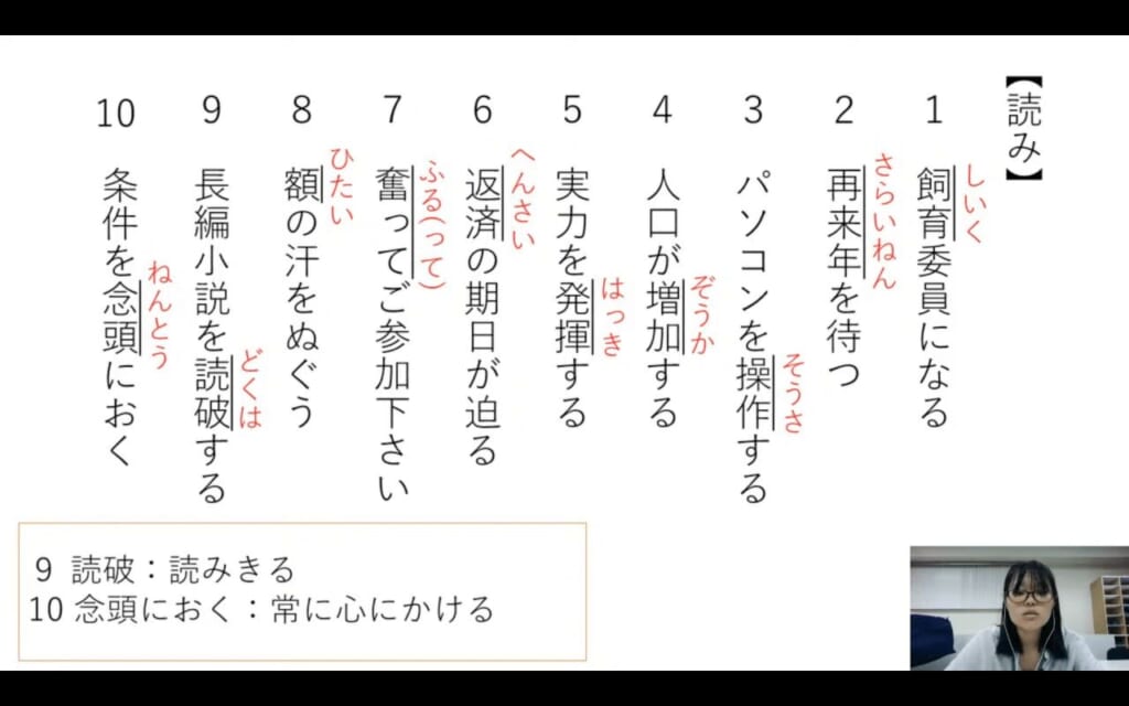 漢字の演習用です
