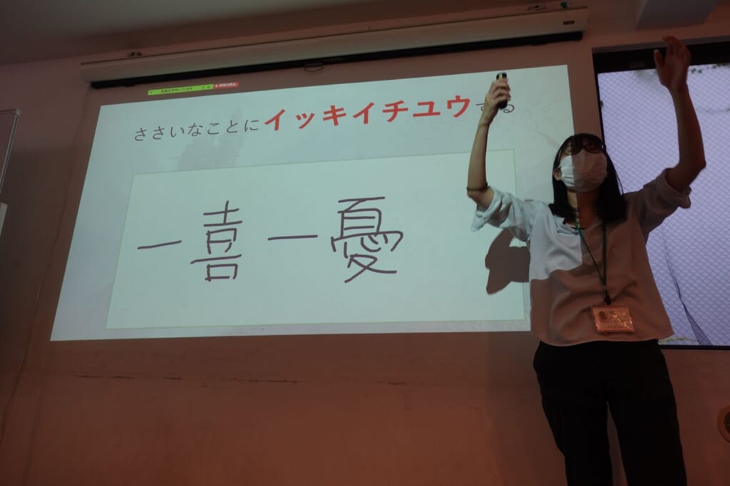 漢字レクリエーション