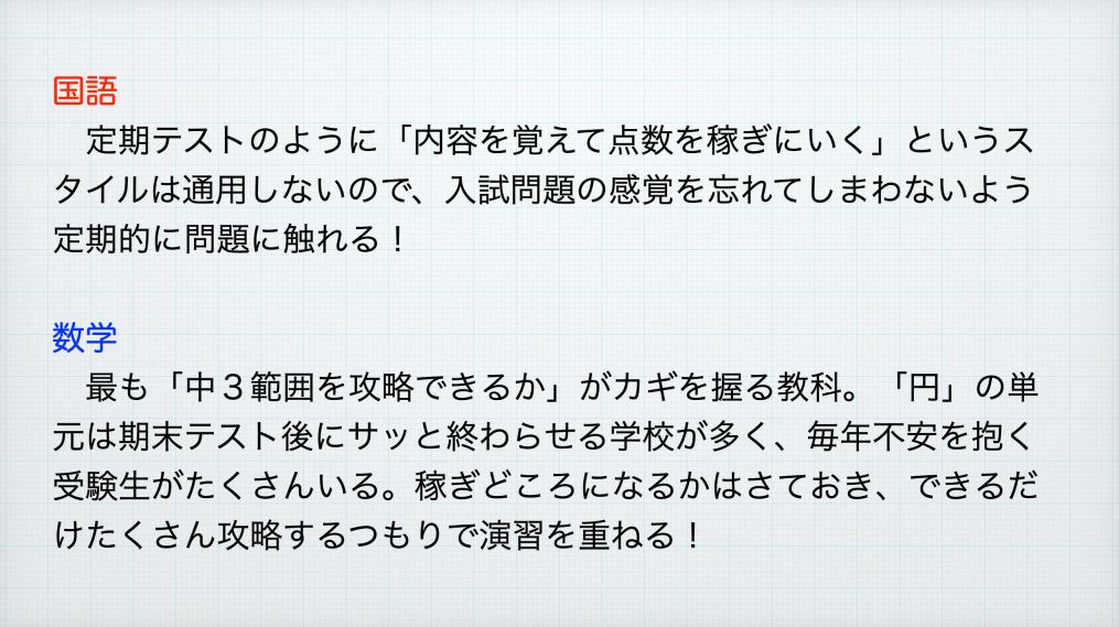 letter025_01