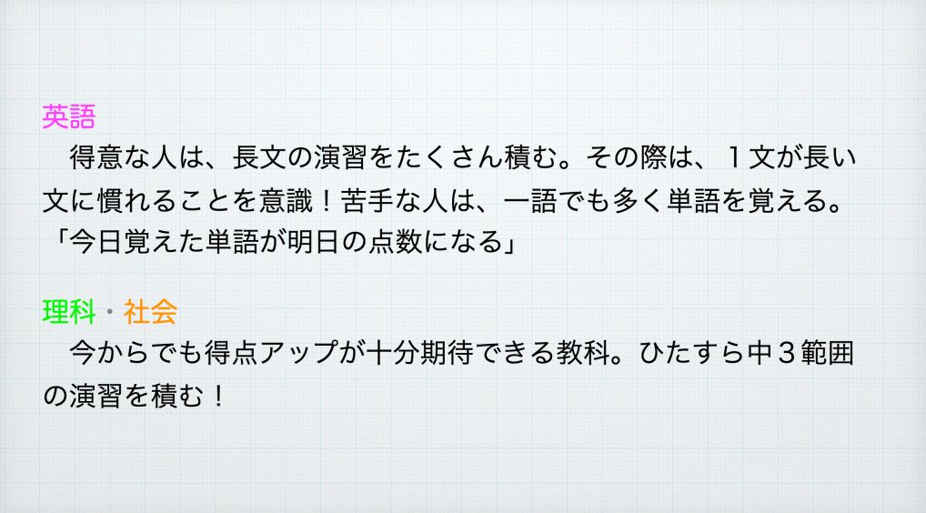 letter025_02