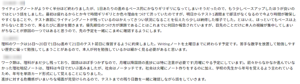 oritsu6_letter012_01