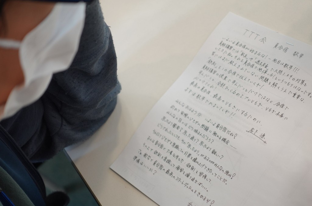 toritsu6_letter020_07