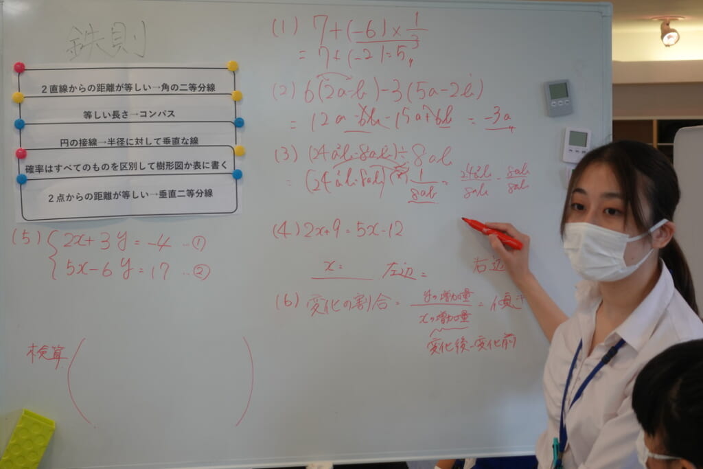 toritsu6_letter020_08