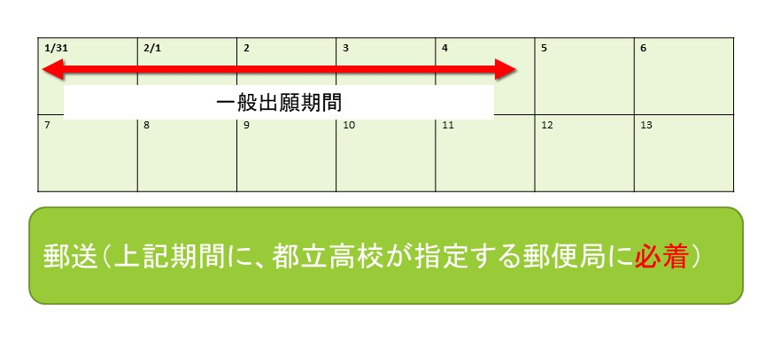 toritsu6_letter040_02