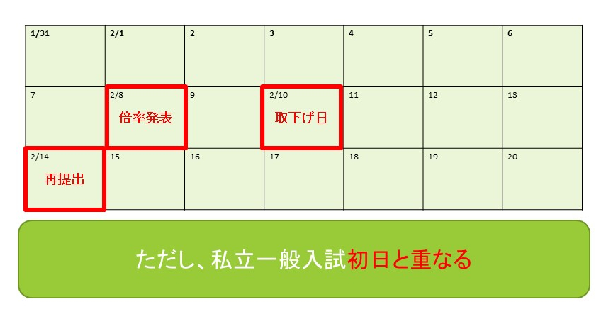 toritsu6_letter040_04