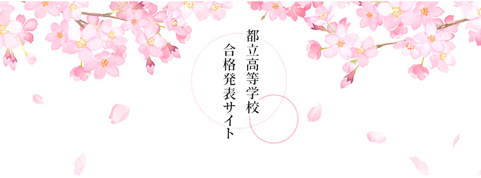 toritsu6_letter040_07